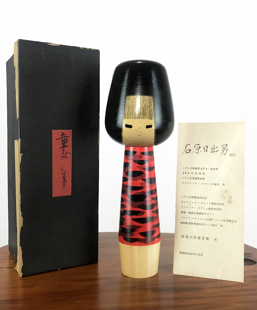 Kokeshi vintage "Dohjo" - "Giovane ragazza" di Hideo Ishihara (rarissima versione da 30,5 cm) - immagine 9