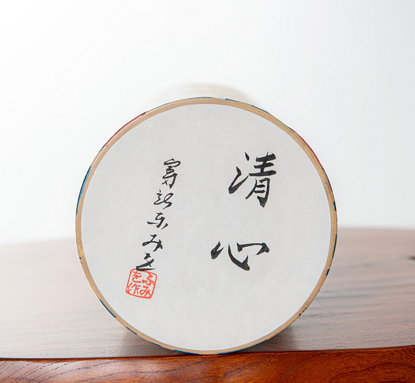 Esclusiva kokeshi “Seishin” - "Spirito" di Fumio Tomidokoro - Pezzo unico (48 cm) - immagine 14