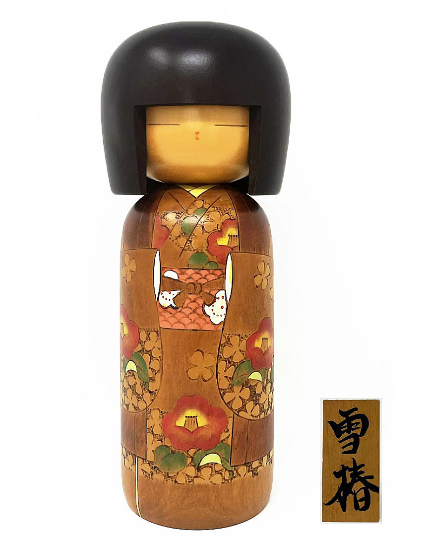 Affascinante kokeshi vintage "Yuki tsubaki" - "Camelia delle Nevi" di Tanaka Akitsune (Kojo) (29,5 cm)
