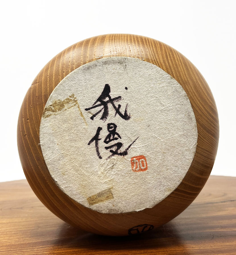 Esclusiva kokeshi vintage da collezione “Gaman” - "Pazienza" di Tatsuo Kato - immagine 13