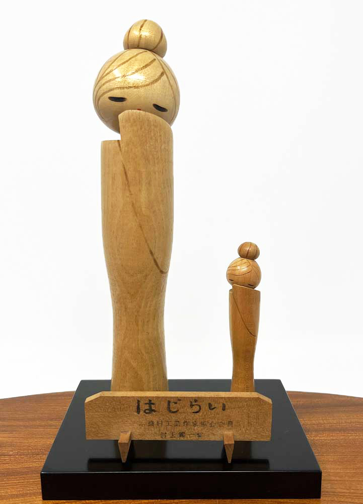 Rara coppia di kokeshi vintage "Hajirai" - "Timidezza" di Kenichi Murakami con base
