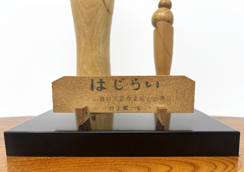 Rara coppia di kokeshi vintage "Hajirai" - "Timidezza" di Kenichi Murakami con base - immagine 9