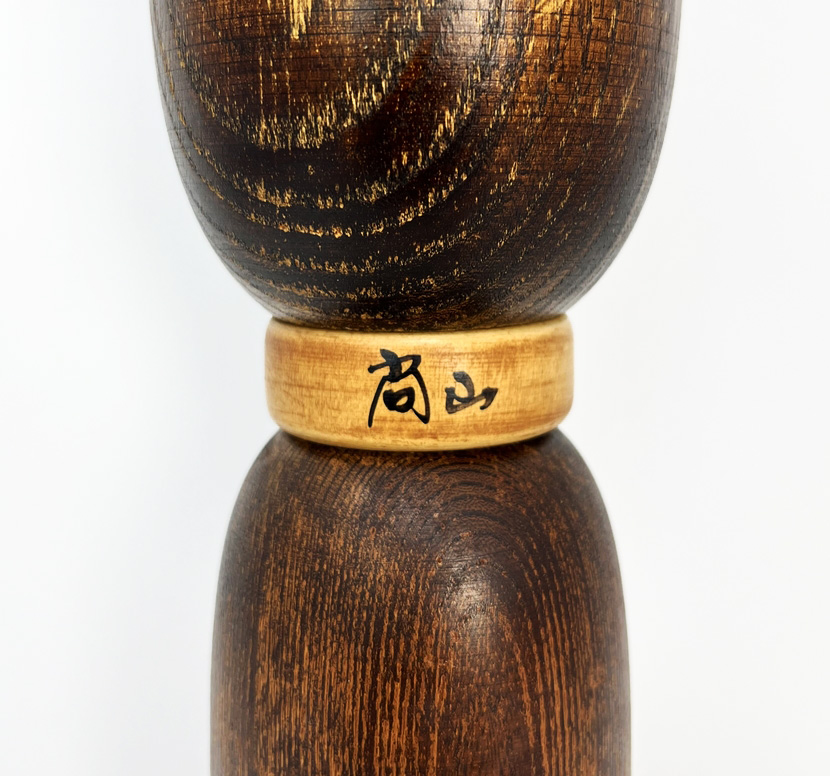 Rara e imponente kokeshi vintage da collezione "Hatsune" di Shido Shozan (51 cm) - immagine 12