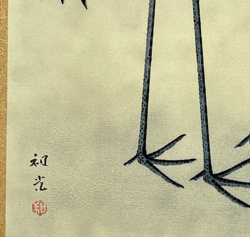 Kakemono "Coppia di gru" - immagine 9