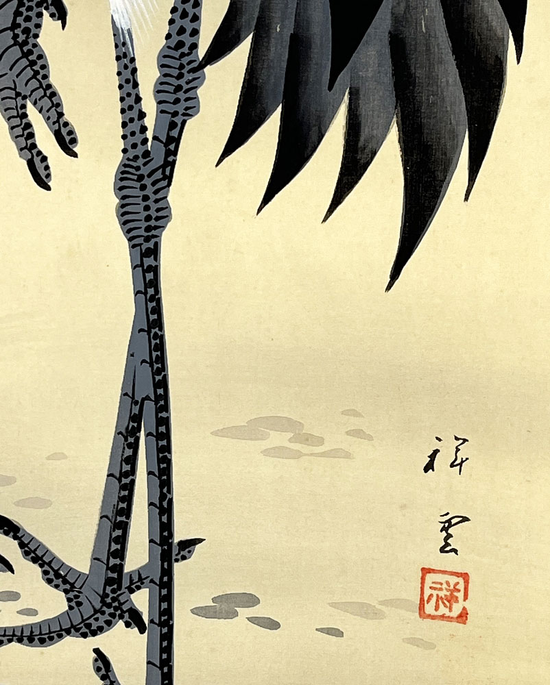 Kakemono "Coppia di gru" - immagine 9