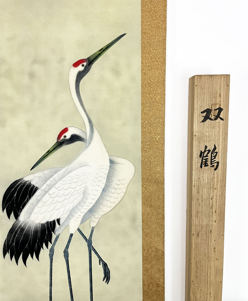 Kakemono "Coppia di gru" - immagine 10