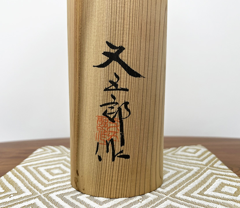 Raffinata kokeshi vintage in legno di cedro di Matagoro Yashima (30,5 cm) - immagine 10