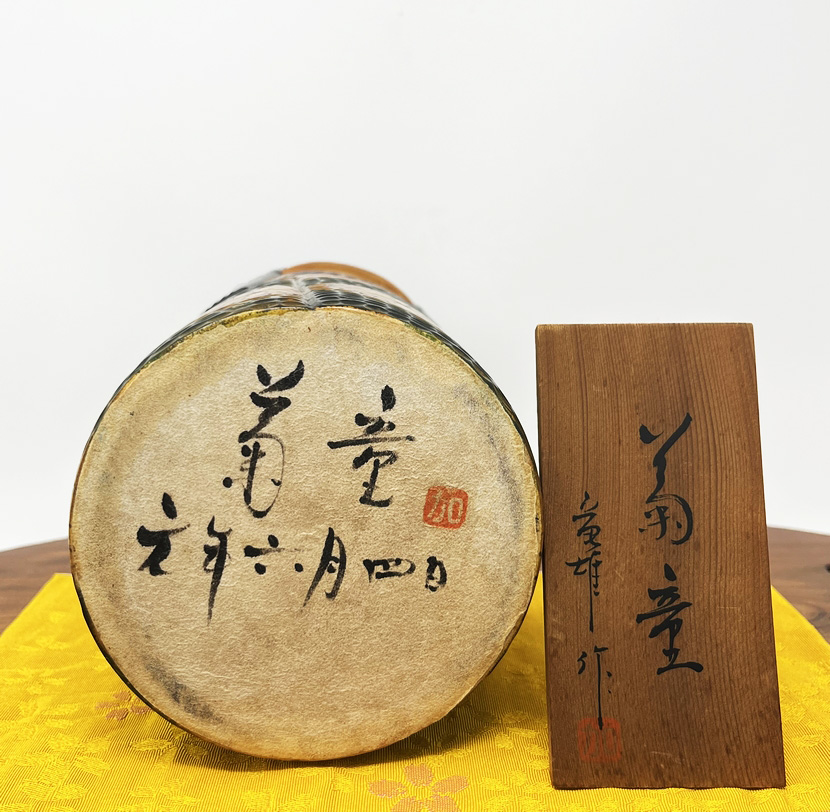 Esclusiva kokeshi vintage "Kikudō" - "Ragazza dei Fiori di Kiku" di Tatsuo Kato (30,5 cm) - immagine 14