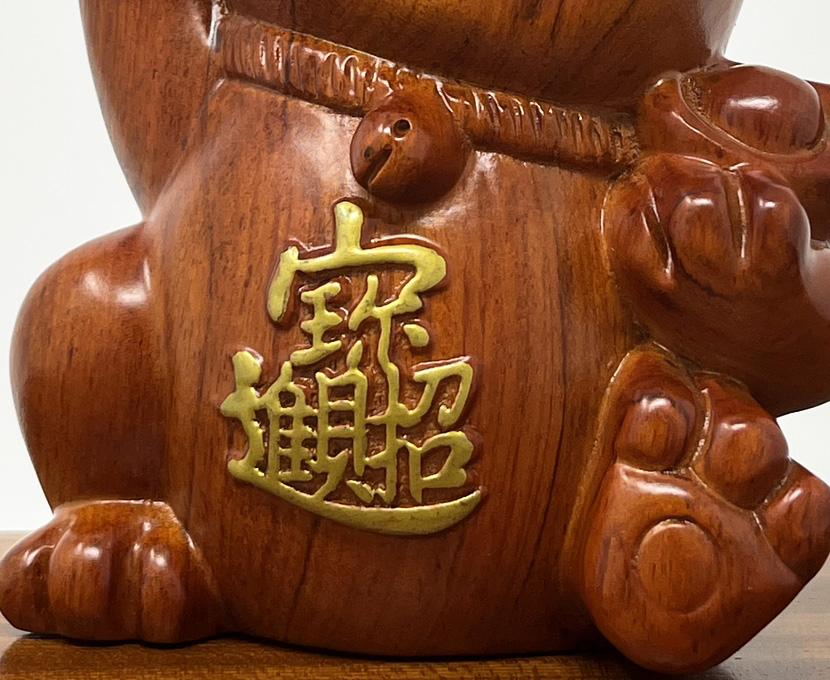 "Maneki Neko" - "Gatto della Fortuna" scolpito in legno di mela cotogna (15 cm) - immagine 8