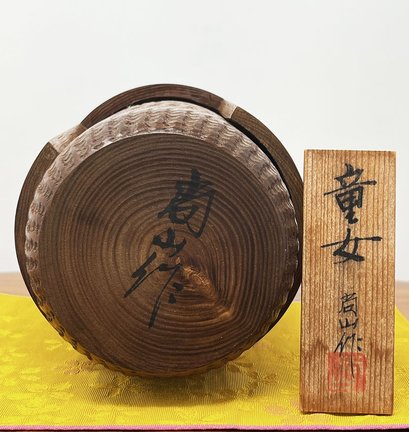 Raffinata kokeshi vintage da collezione "Dōjo" – "Giovane ragazza" di Shido Shozan (26,5 cm) - immagine 11