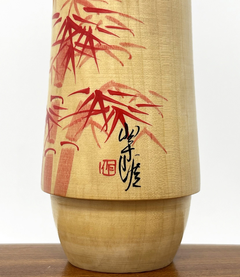 Rara kokeshi vintage "Sakae" - "Prosperità" di Suigai Sato - immagine 9