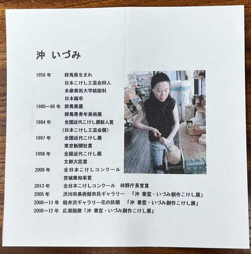 Raffinata kokeshi "Principessa" di Oki Izumi - immagine 11