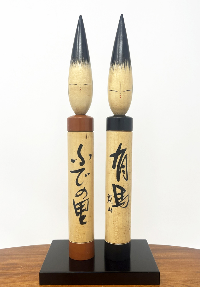 Pennello Per Calligrafia Giapponese Fortuna Ink - Albero Tempio Volo N.7 | Importato Dal Giappone, Fatto A Mano