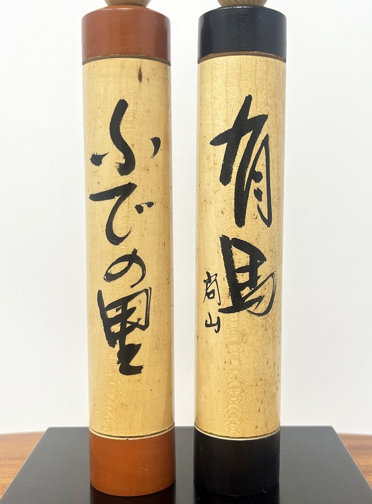 Rara coppia di kokeshi vintage "Pennelli da calligrafia" con base di Shido Shozan - immagine 6