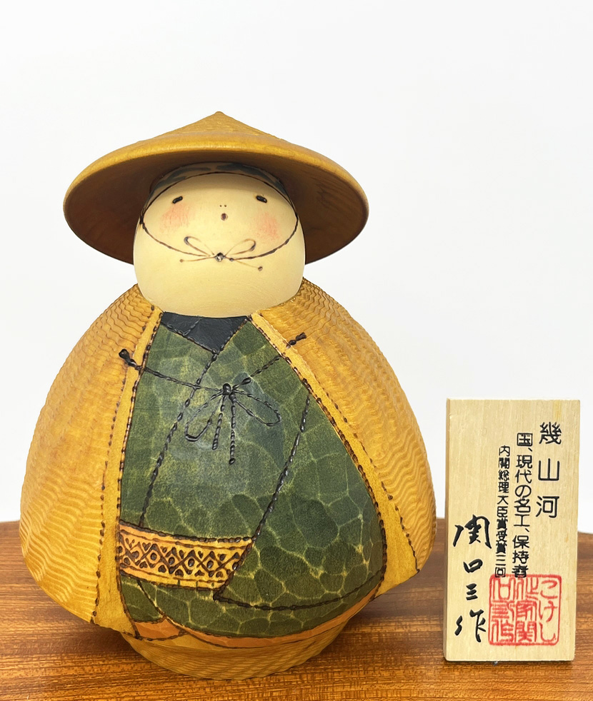 Rara kokeshi vintage "Ikusanga" - "Oltre la montagna" di Sansaku Sekiguchi - immagine 2
