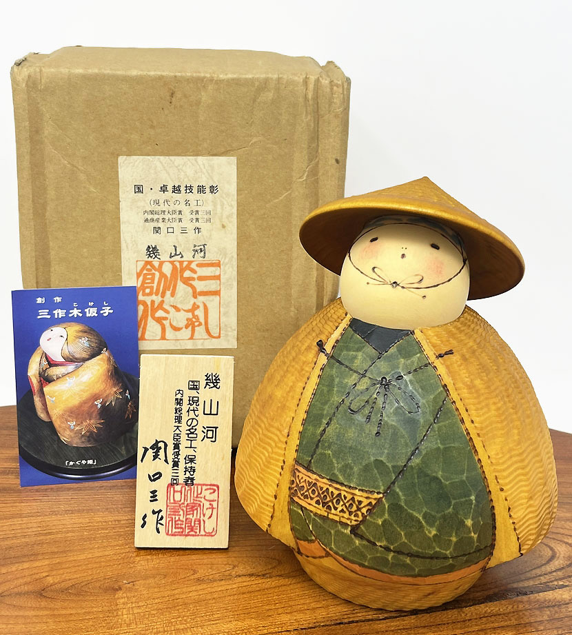 Rara kokeshi vintage "Ikusanga" - "Oltre la montagna" di Sansaku Sekiguchi