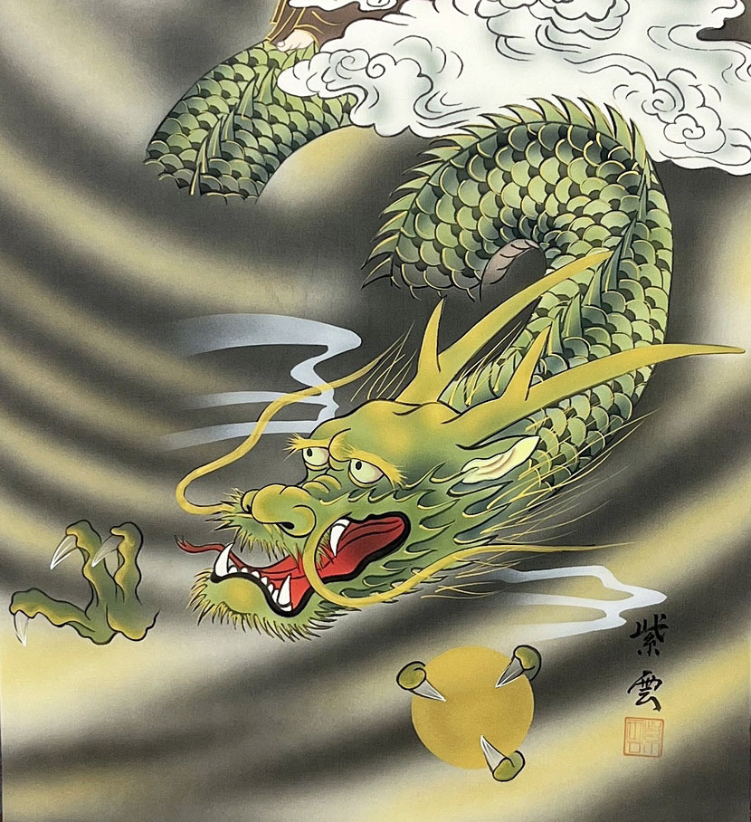 Raffinato Kakemono "Sacra Kannon della Nuvola del Drago" - immagine 6