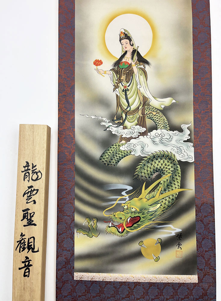 Raffinato Kakemono "Sacra Kannon della Nuvola del Drago" - immagine 9