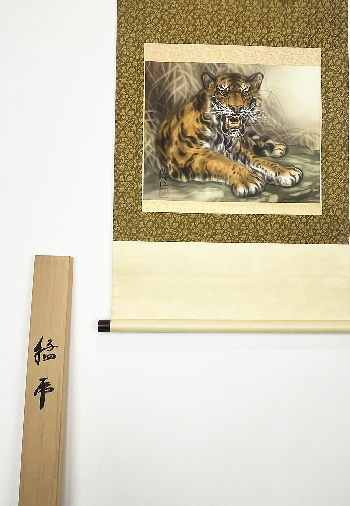 Suggestivo Kakemono "Tigre feroce" - immagine 7