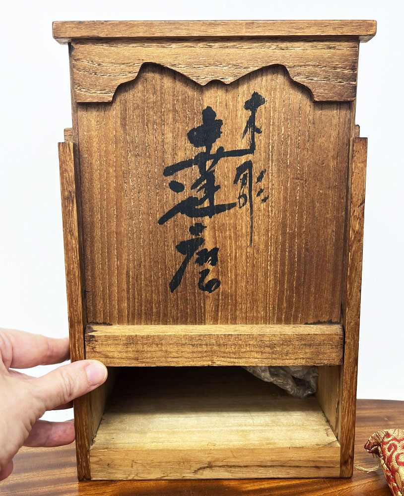 Raro e pregiato Daruma vintage di Iwasaki Ippo – Arte scultorea di Inami, con confezione originale in legno - immagine 12