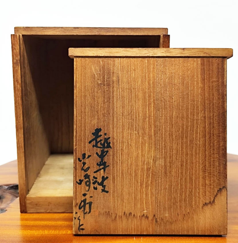 Raro e pregiato Daruma vintage di Iwasaki Ippo – Arte scultorea di Inami, con confezione originale in legno - immagine 13