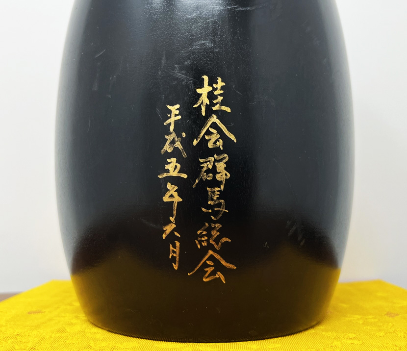 Elegante kokeshi vintage "Banshū" - "Tardo Autunno" di Toa Sekiguchi (20 cm) - immagine 9