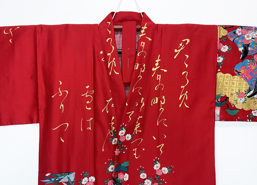Yukata Spolverino Rosso con Scene di Vita di Corte e Fiori di Ciliegio - immagine 2
