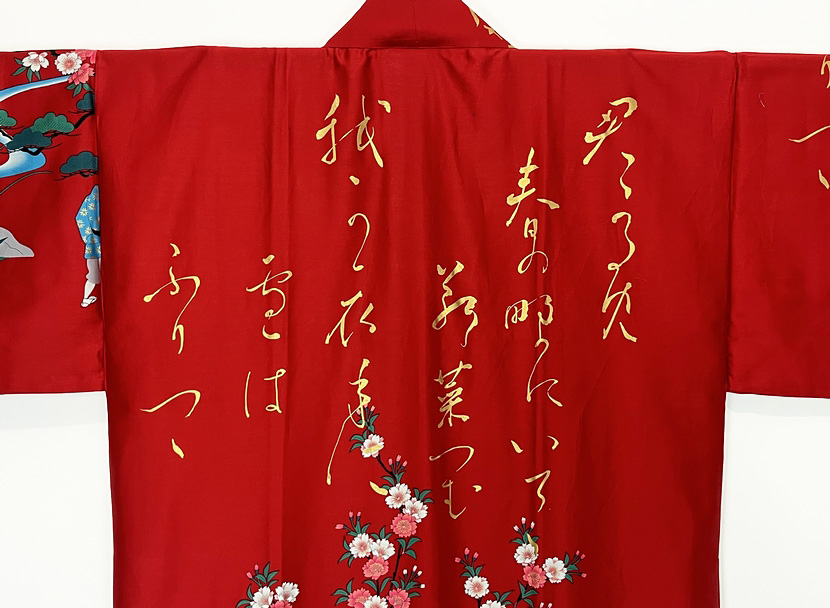 Yukata Spolverino Rosso con Scene di Vita di Corte e Fiori di Ciliegio - immagine 10