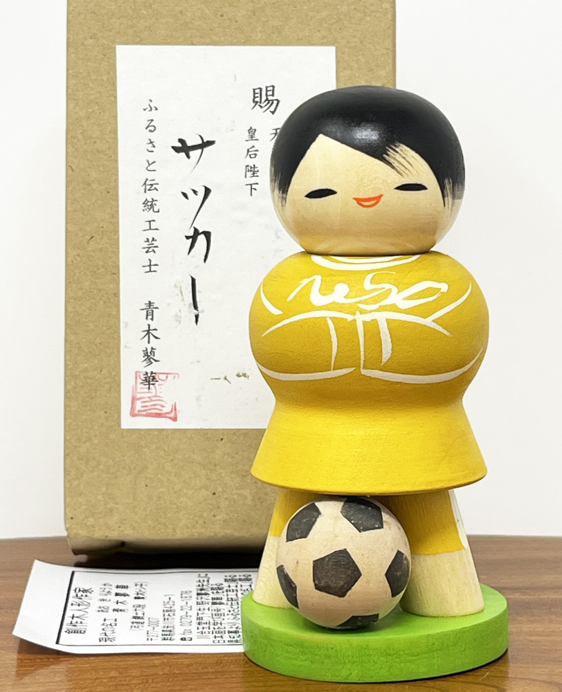 kokeshi vintage "Sakkā"- "Calcio" di Ryoka Aoki (giallo)