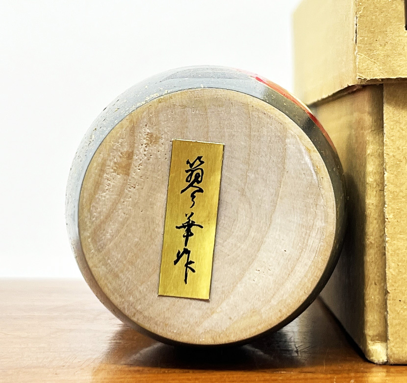 Rara kokeshi vintage "Tsubaki Musume"- "Fanciulla delle Camelie" di Ryoka Aoki - immagine 10