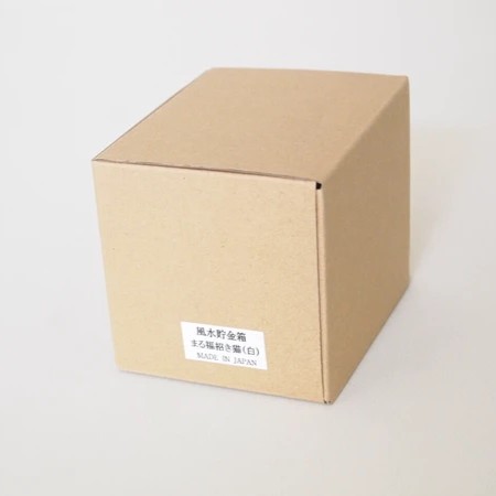 Gatto Portafortuna Maneki Neko Rosso (Grande) - immagine 2