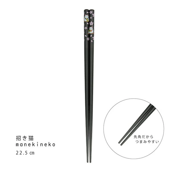 Bacchette giapponesi “Maneki Neko” – Made in Japan (22,5 cm) - immagine 2