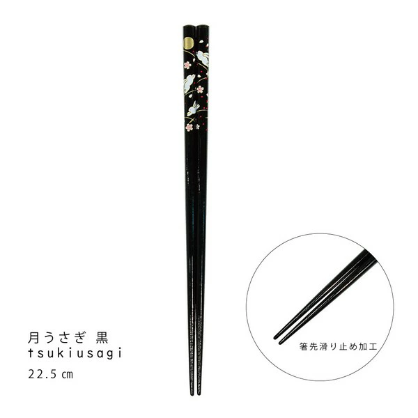 Bacchette giapponesi “Fūjin & Raijin” – Made in Japan (22,5 cm) - immagine 2