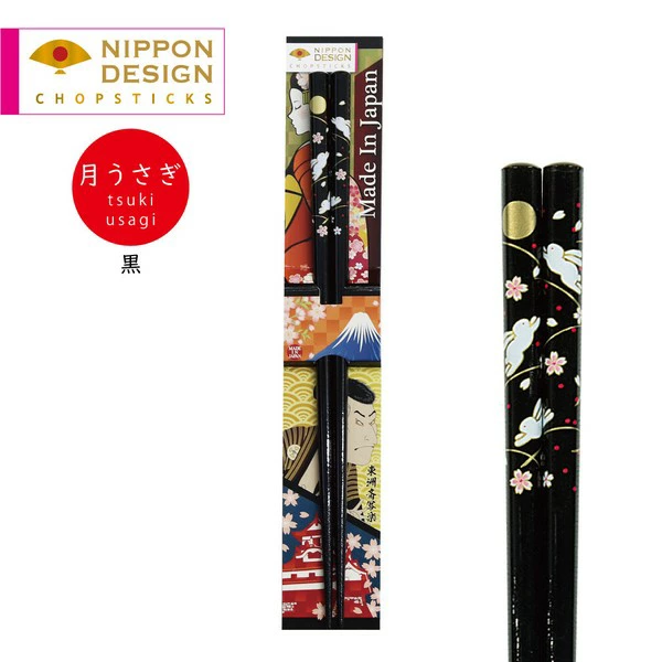 Bacchette giapponesi “Tsuki Usagi” nero – Made in Japan (22,5 cm)