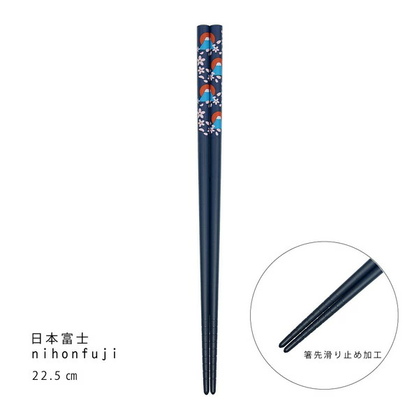 Bacchette giapponesi “Nihon Fuji” – Made in Japan (22,5 cm) - immagine 2