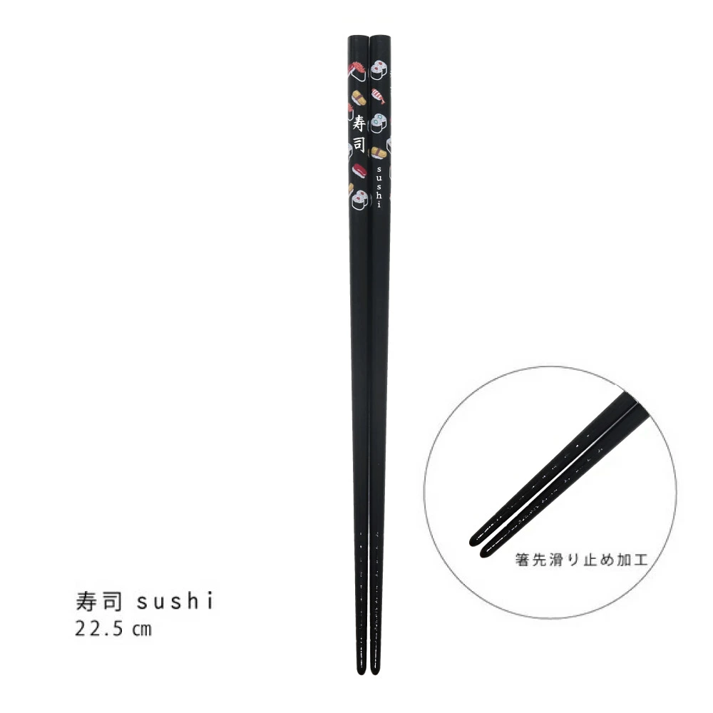 Bacchette giapponesi “Sushi” – Made in Japan (22,5 cm) - immagine 2