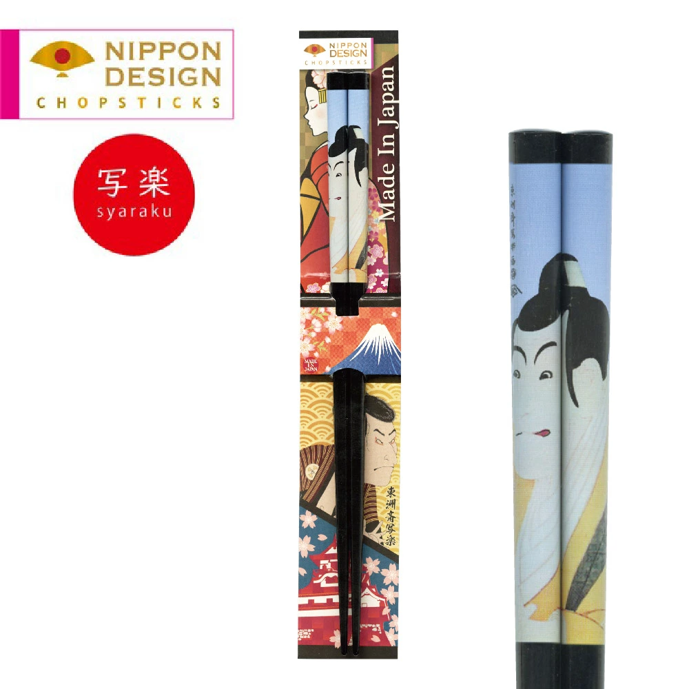Bacchette giapponesi “Ukiyo-e Sharaku” – Made in Japan (22,5 cm)
