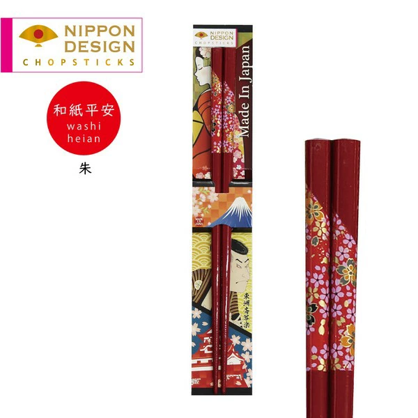 Bacchette giapponesi “Washi Heian” rosso – Made in Japan (22,5 cm)