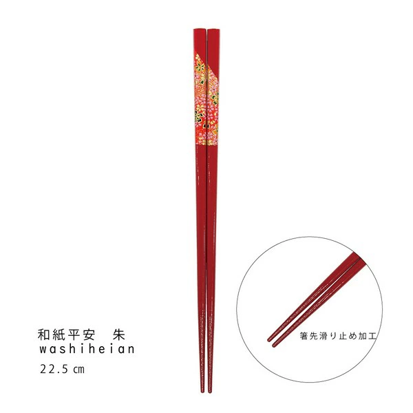 Bacchette giapponesi “Washi Heian” rosso – Made in Japan (22,5 cm) - immagine 2