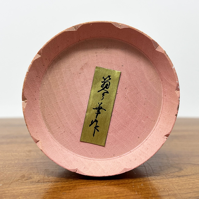 Rara kokeshi vintage "Hana Dansu"- "Danza dei Fiori" di Ryoka Aoki - immagine 9