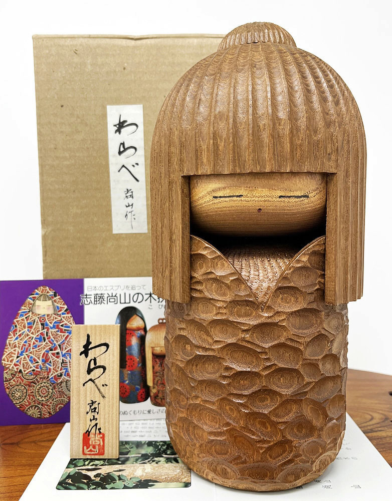 Pregiata kokeshi vintage da collezione "Warabe" – "Giovane Fanciulla" in legno di enju di Shido Shozan (26,5 cm)
