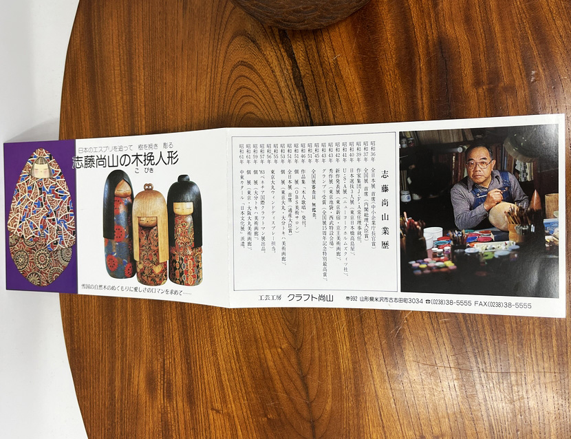 Pregiata kokeshi vintage da collezione "Warabe" – "Giovane Fanciulla" in legno di enju di Shido Shozan (26,5 cm) - immagine 14