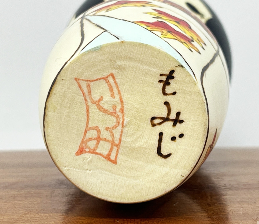 Raffinata kokeshi "Momiji" - "Foglie d'acero" di Oki Izumi - immagine 11