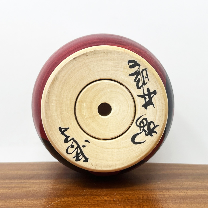 Raro Daruma Kokeshi vintage commissionato dalla Sony Family Club, Inc. di Sakurai Shoji - immagine 9