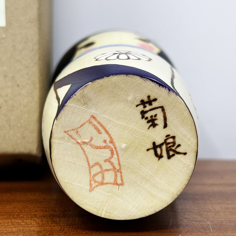 Elegante kokeshi "Kikumusume” – "Fanciulla dei Fiori di Kiku" di Oki Izumi - immagine 10