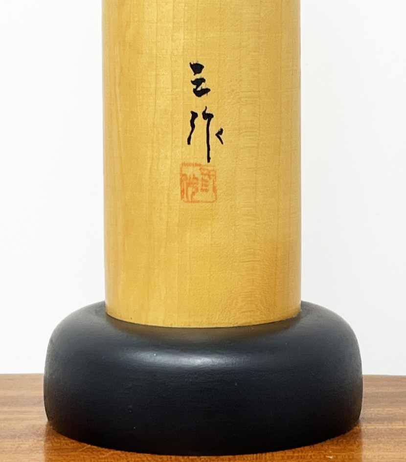 Premiata kokeshi vintage da collezione "Hanakazari" - "Decorazione floreale" di Sansaku Sekiguchi (30 cm) - immagine 11