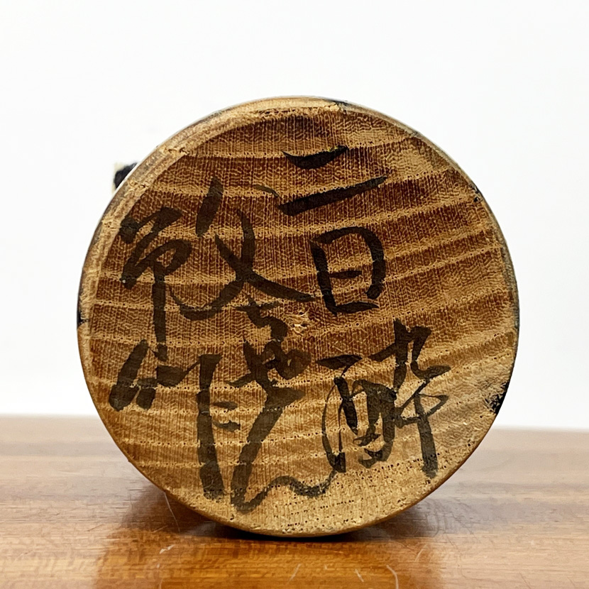 Rara kokeshi vintage "Ubriacone" di Miura Setsuko - immagine 10