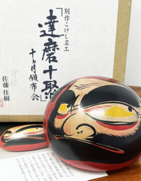 Raro Daruma Kokeshi vintage Tsugaru commissionato dalla Sony Family Club, Inc. di Yoshiki Sato