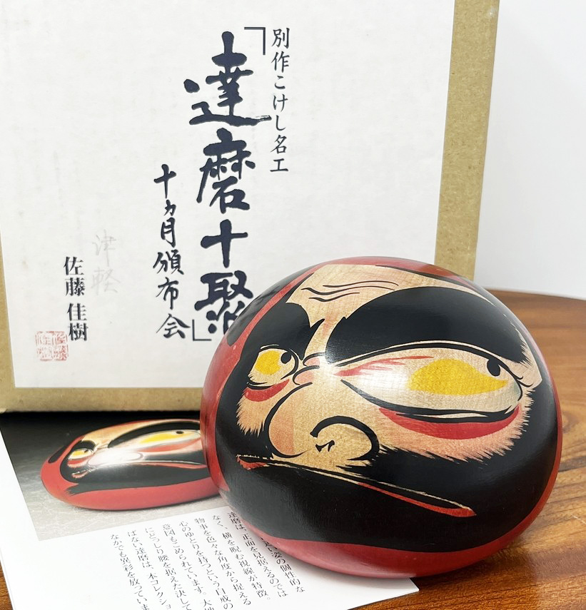 Raro Daruma Kokeshi vintage Tsugaru commissionato dalla Sony Family Club, Inc. di Yoshiki Sato