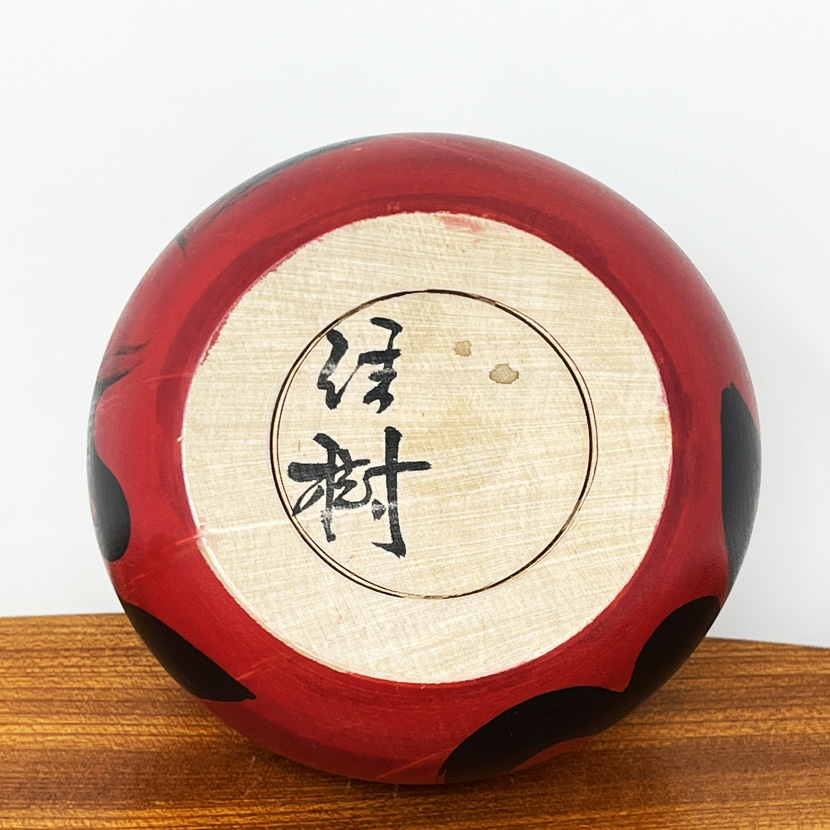 Raro Daruma Kokeshi vintage Tsugaru commissionato dalla Sony Family Club, Inc. di Yoshiki Sato - immagine 10